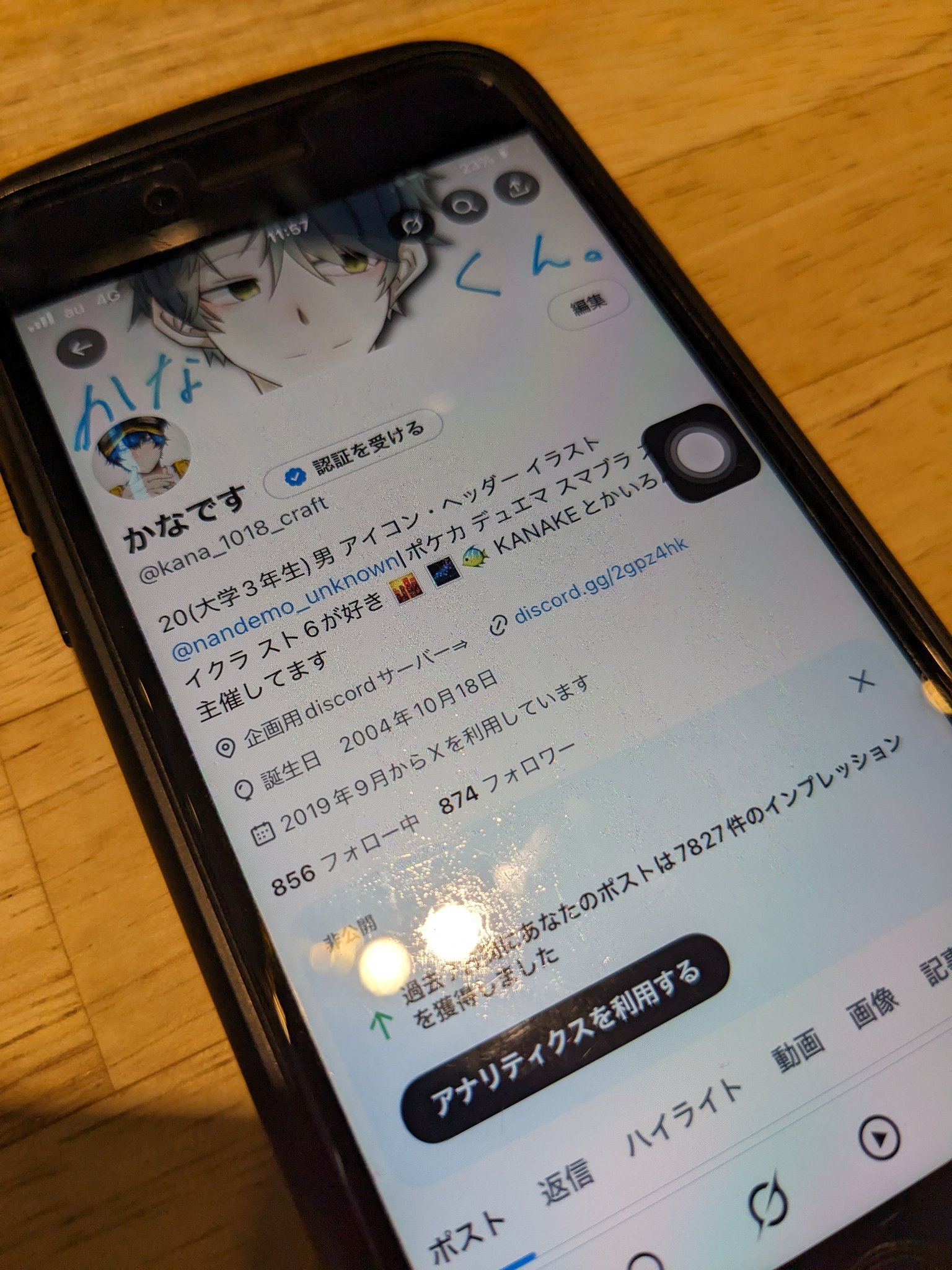 送料無料の通販 かなです (@kana_1018_craft) / X ファンデーション
