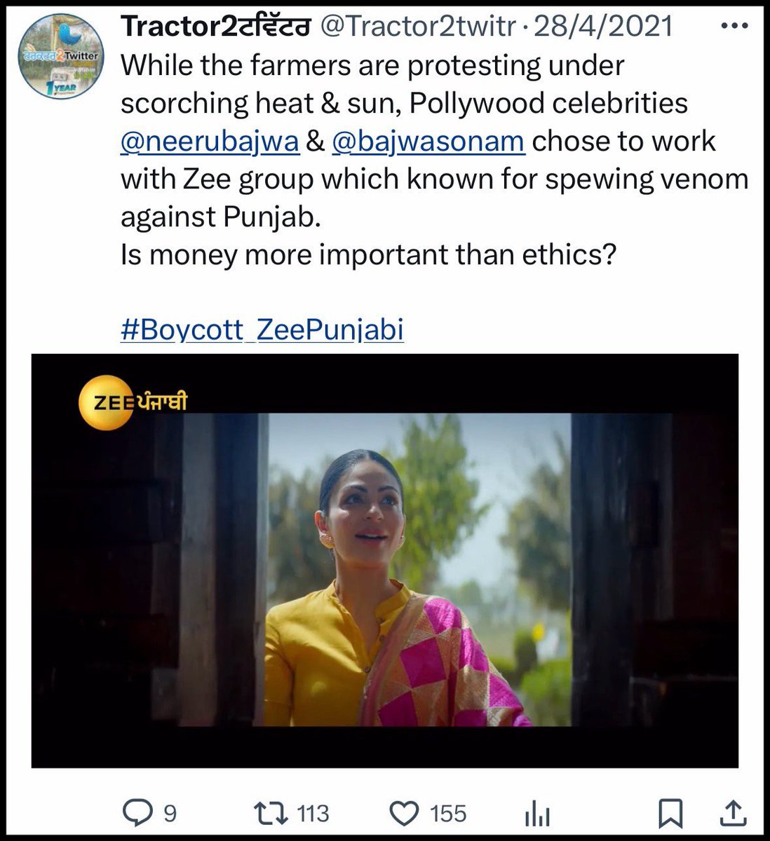 This is not the first time <a href="/neerubajwa/">Neeru Bajwa</a> has chosen money over ethics.

During #FarmersProtest, when all pro-BJP platforms like Zee (for spreading fake news) were being boycotted, artists like <a href="/iAmrindergill/">Amrinder Gill</a> pulled all their songs from Jio in protest, but Neeru didn’t hesitate to