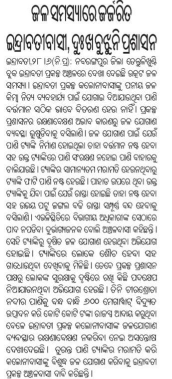 Devotee of Lord SriRam tweet media