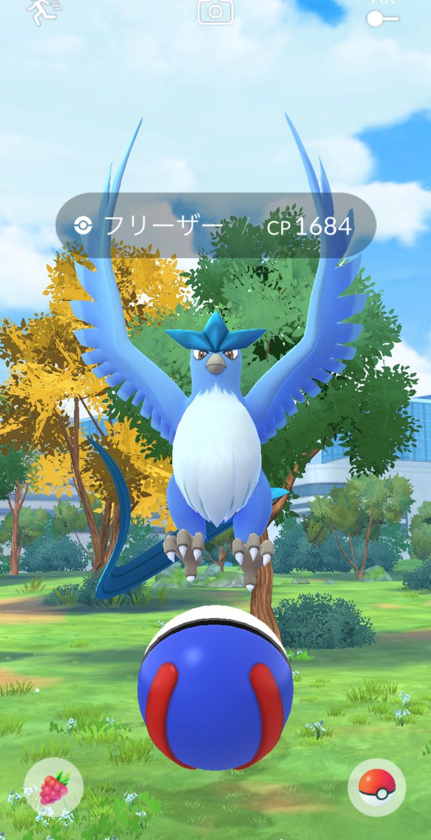 なんとか間に合った😌
#ポケモンGO