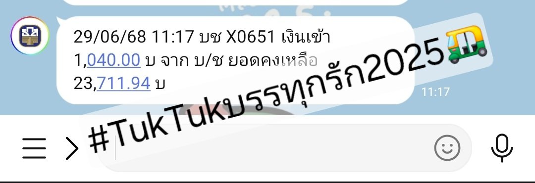 ଘพลังเมียล้านɞ Palitchoke's Butterfly🦋 tweet media