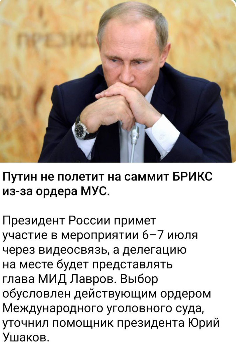 Обісцяна чмоль…