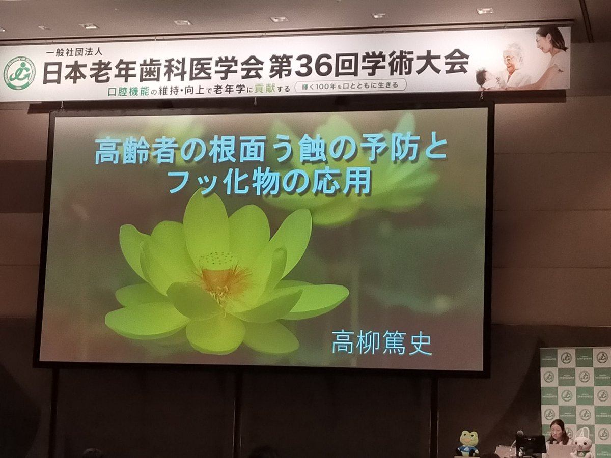老年歯科医学 第2版 老年歯科医学 第2版 | 森戸 光彦, 山根 源之, 櫻井 薫, 羽村 章