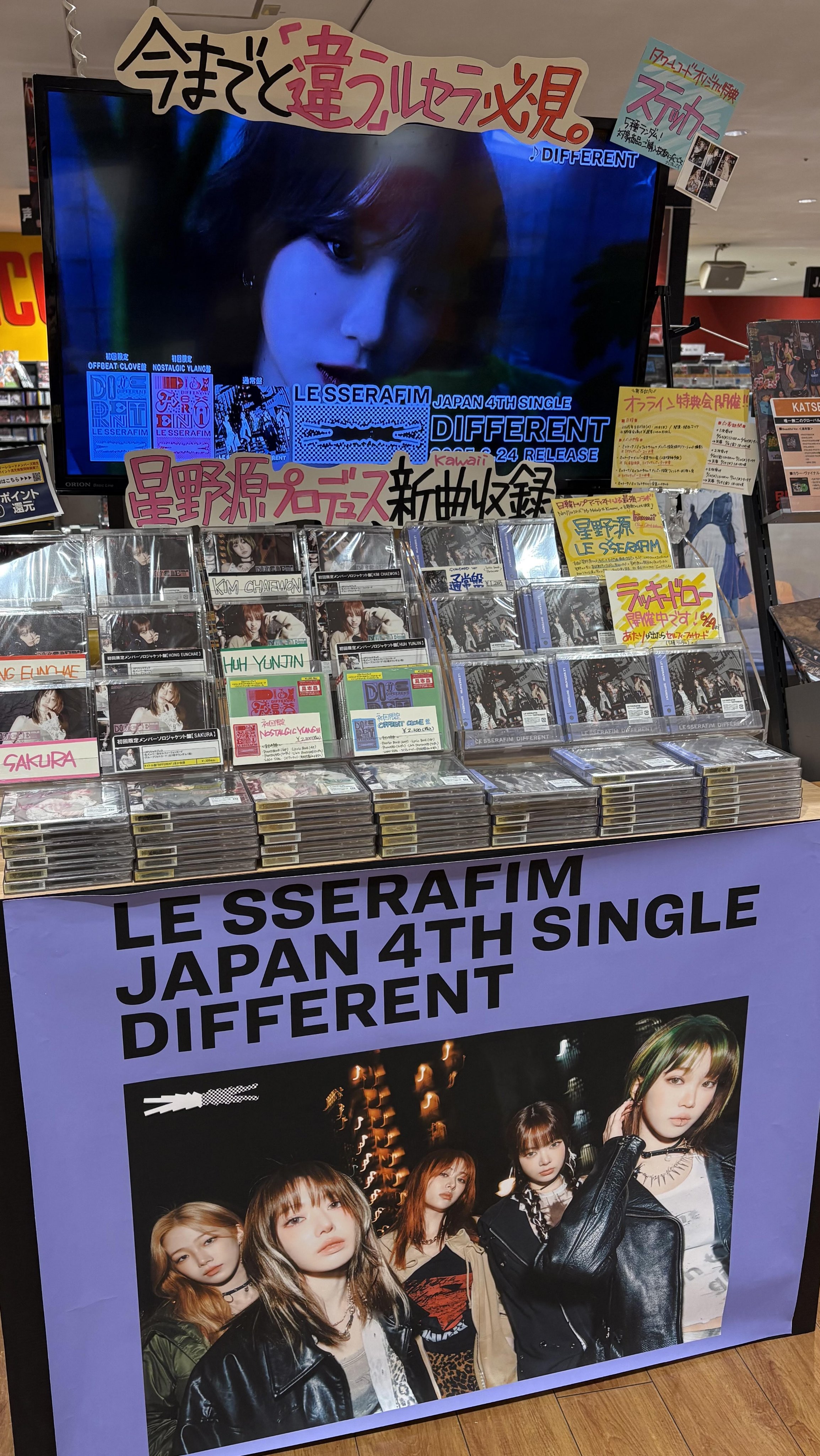 零[Hz] 7th ANNIVERSARY LIVE「SIXAXIZ-2025-」開催記念ラッフル