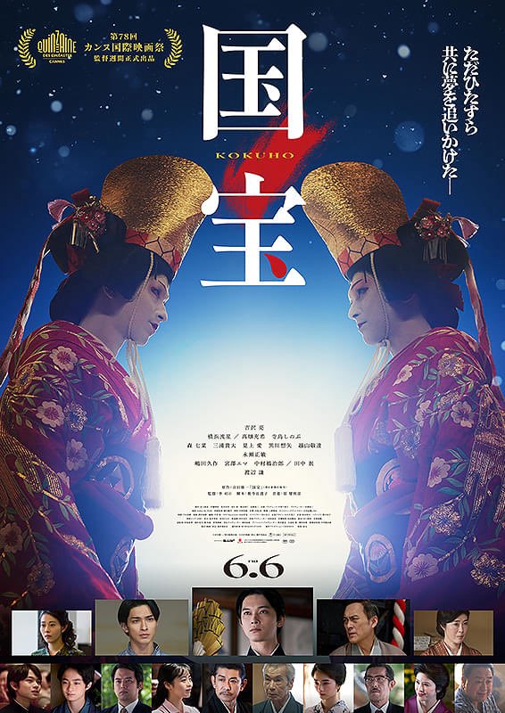 panda6958's tweet photo. 役者さん達の演技が凄くて歌舞伎の世界にずっと見入ってた
皆観てほしい https://t.co/UXm4iUCXcl