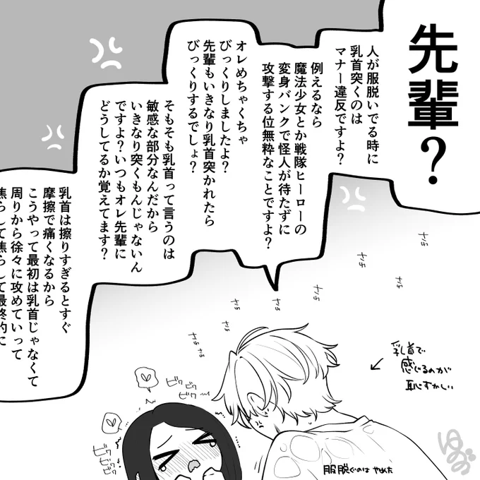 おこ 