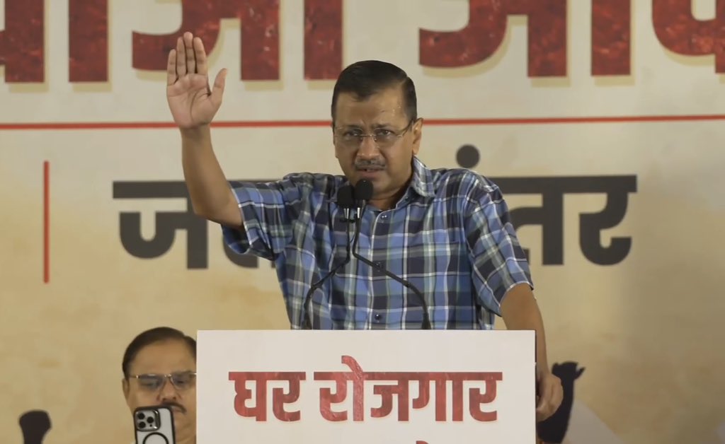 अरविंद केजरीवाल ग़ुस्से में हैं...

वजह -  दिल्ली में झुग्गियाँ तोड़कर लोगों से उनका घर छीनना... 

"40 लाख लोग दिल्ली की झुग्गियों में रहते हैं अगर ये सड़क पर आ गए तो इनकी (BJP) नानी याद आ जाएगी.. 

इसी जंतर-मंतर से शुरू हुए आंदोलन ने कांग्रेस को उखाड़ फेंका था 

झुग्गी तोड़ना