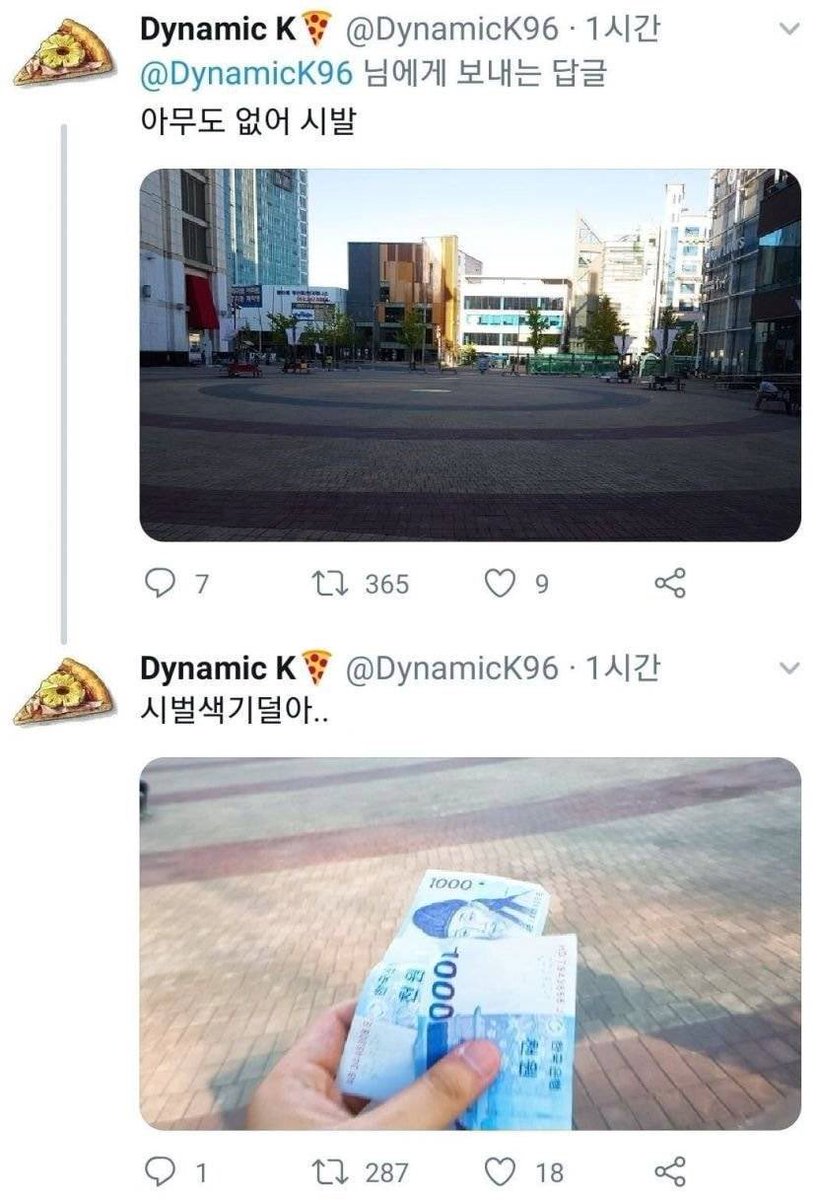 _DynamicK's tweet photo. 나도 이걸로 주기적으로 캡처 돌아다니더라고 https://t.co/JjWduoPuRT