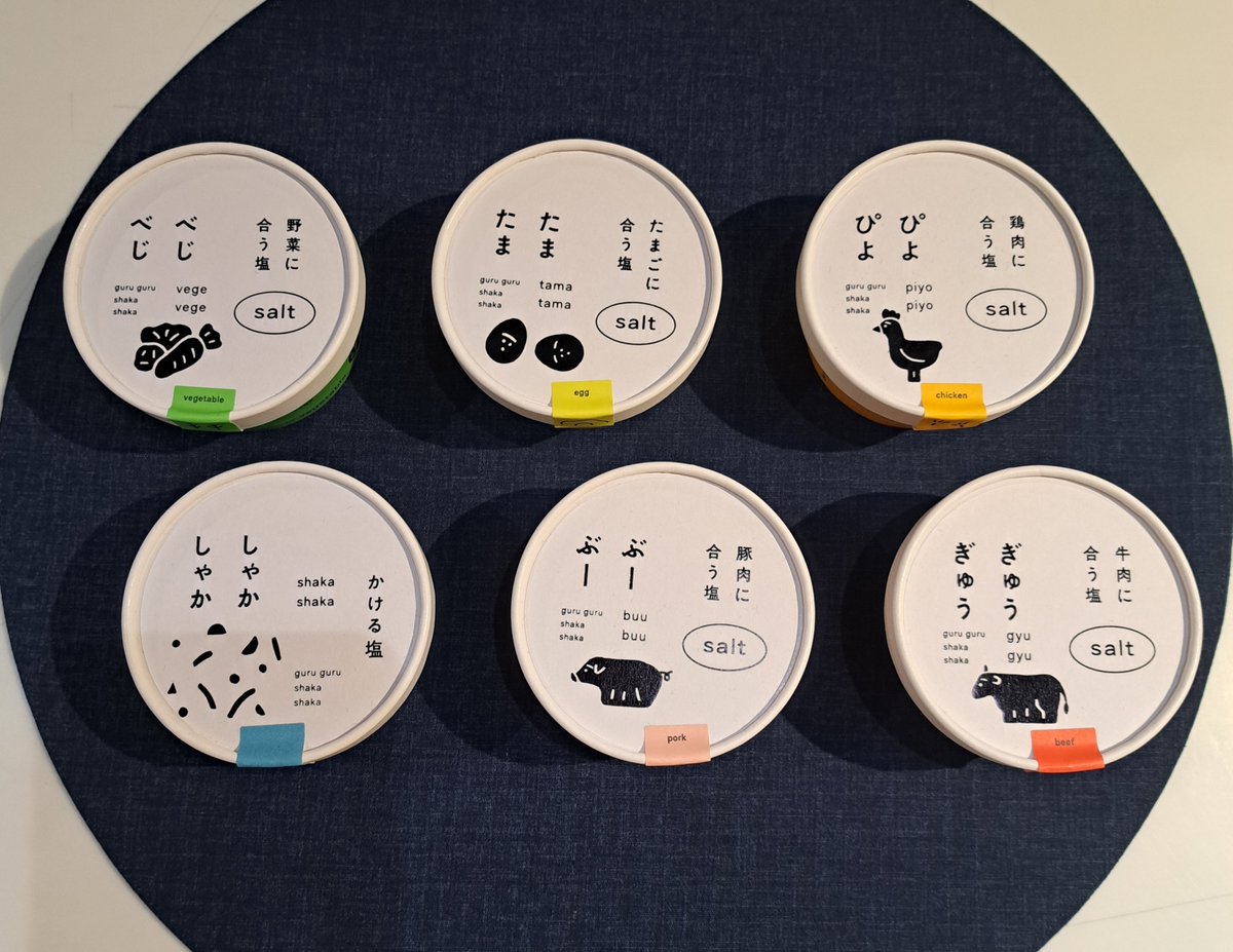 ＼毎日をおいしく／
👉しおマトぺ
「塩をまぜる」という
まったく新しいスタイルの塩の専門店
「ぐるぐるしゃかしゃか」の ＃しおマトペ 🧂✨
用途別にブレンドされていて、
素材の旨味を引き出してくれます😋
野菜・卵・豚肉・鶏肉・牛肉など
使う食材にあわせて選びましょう🍴

◇３階