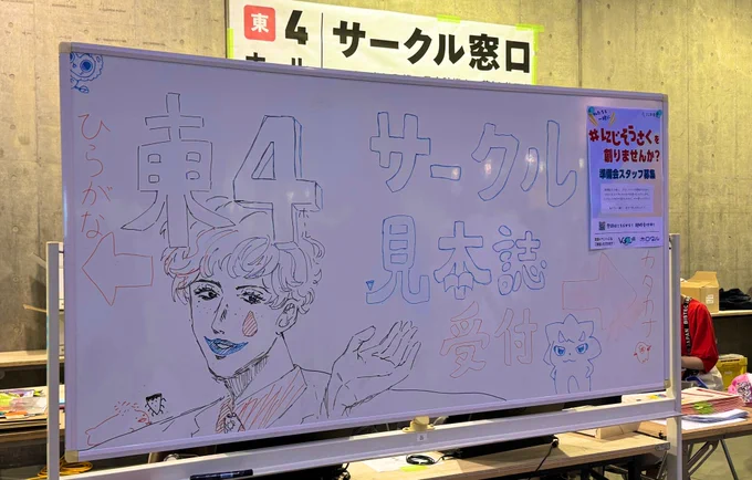 #にじそうさく10 緑仙、帰るよー。 撤収しました!お疲れ様でした!おしゃれなオタクが男女共にたくさんいて規模がすごかったです… サークル主さんの本もたくさん手に取ってもらえてました!