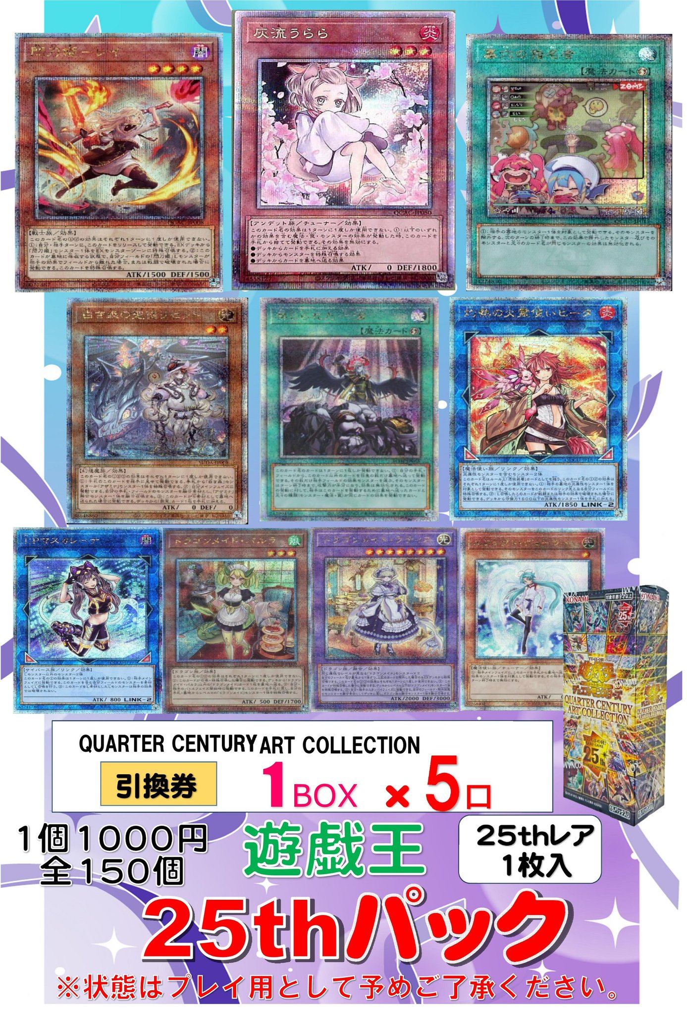 竜星の嵐🌪【十三店】 on X: 
