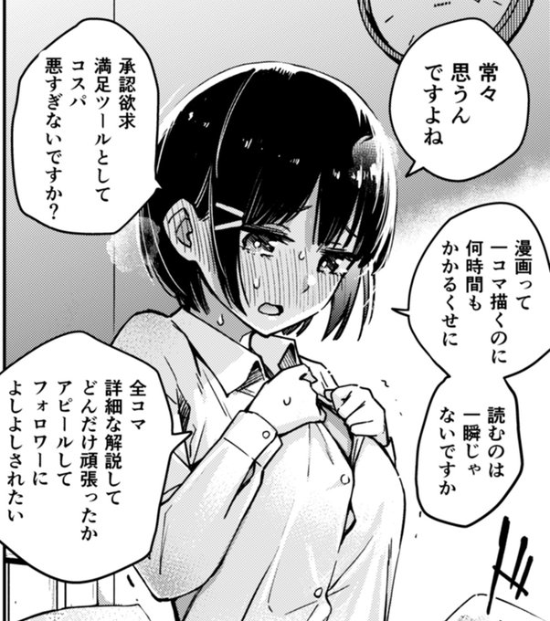 今日も一日 