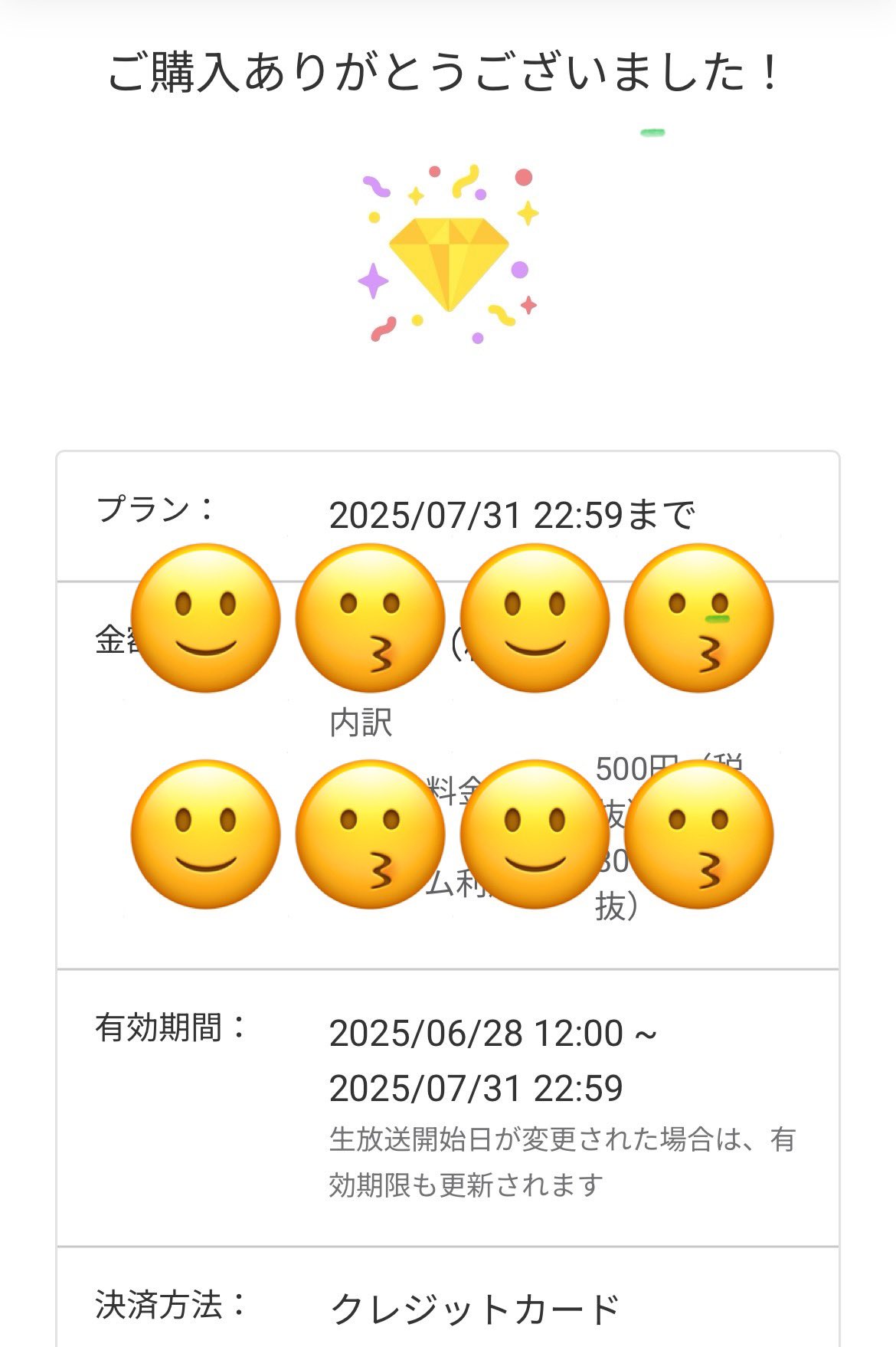 花川芽衣 - Search / X