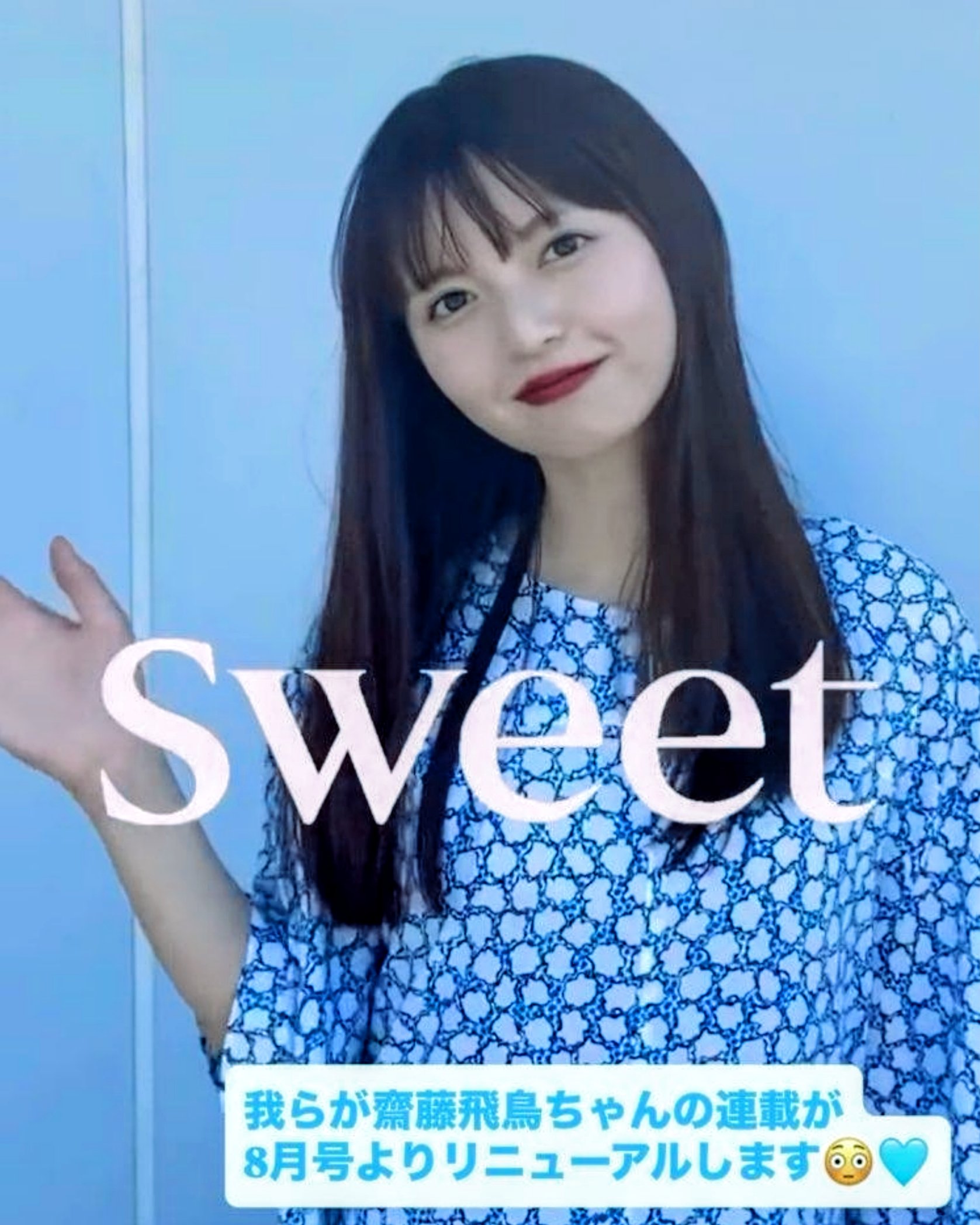 好きに 🐦yuki.s998 on X:  アイドル