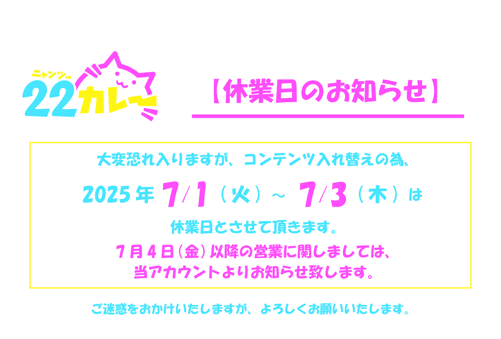 限定お買い得商品 22カレー on X:  帽子