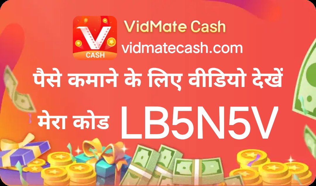 Copy this message ⬇⬇⬇, open ✅VidMate Cash✅ to claim 5 rupees reward, I already got it 💰💵💰💵💰💵💎💰💵!
Install VidMate Cash 👌👌👌, watch videos to make money, 💰100 rupees per day, my invitation code:😊LB5N5V😊
vidmatecash.com/iv/LB5N5V