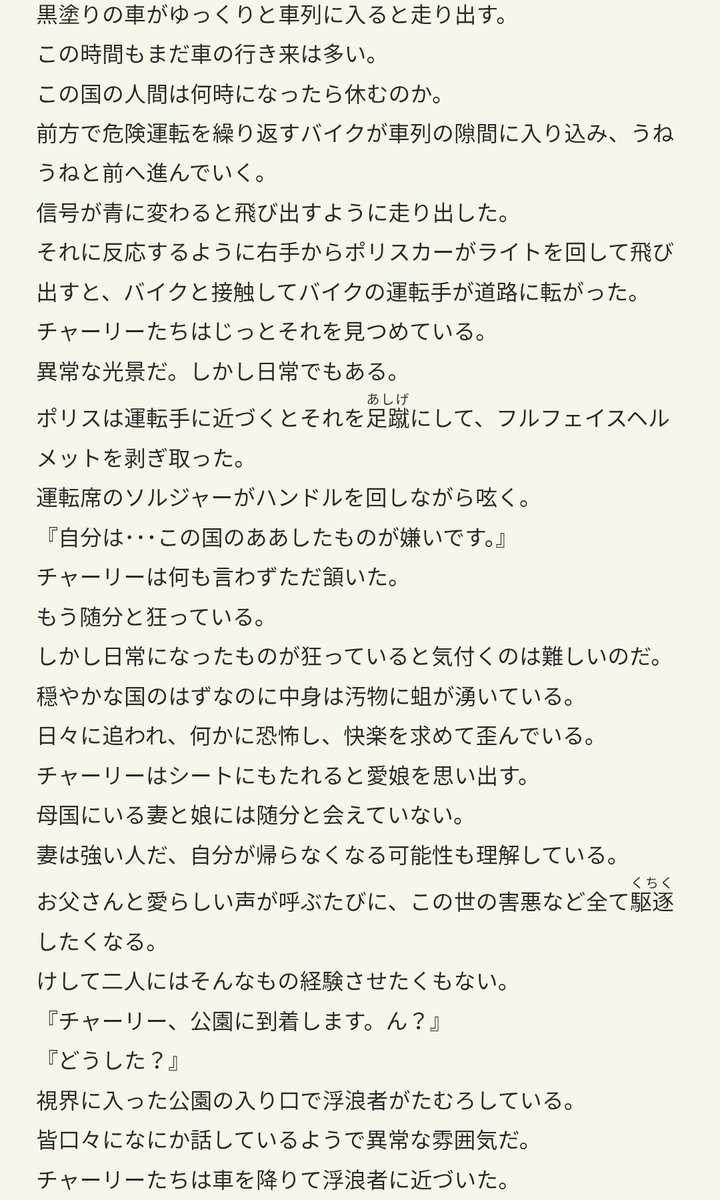 ☀️太陽さん☀️ on X: 