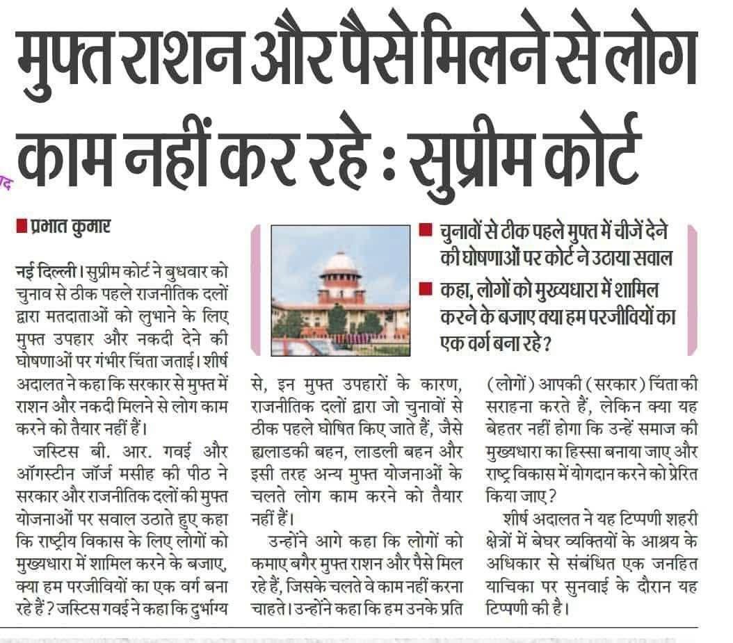 PS Gangber tweet media