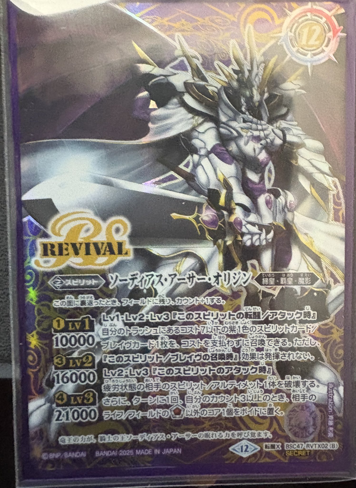 イザイザデッキ　アメノトリフネ イザイザデッキ アメノトリフネ 61yXizoUu8L._UF350,350_QL50_.jpg