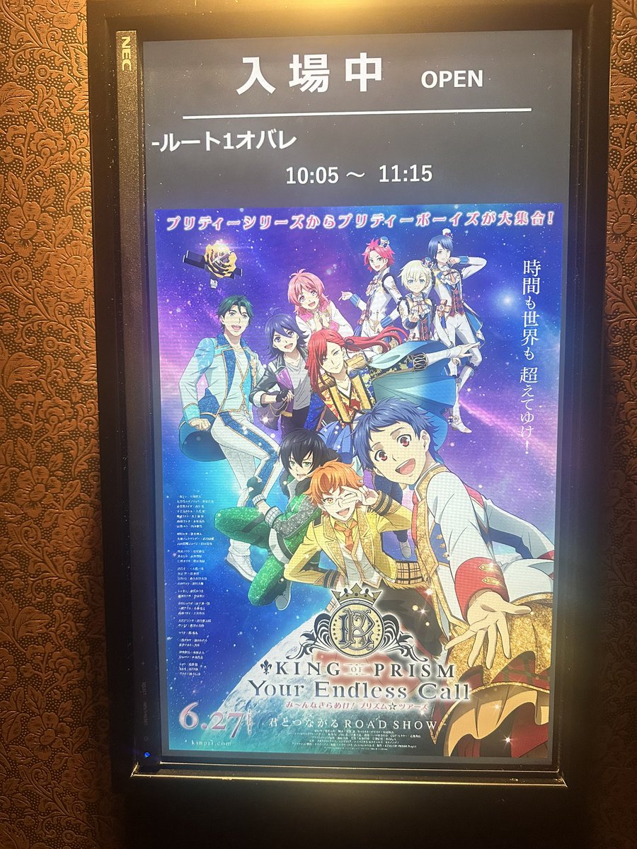 gashiiiin's tweet photo. キンツア！
山田さんのウォッシュ♡ウォッシュ♡よき
ルヰくんニュータイプだった https://t.co/erB2Bse52K