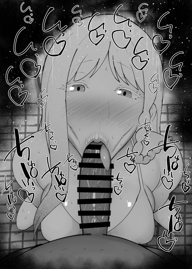 おはフェラ☀️ブルアカふぇらちお便女1806号「御稜ナグサ(水着)」 