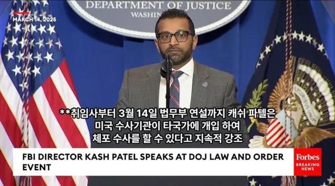 📣속보) 미국 수사기관이 타국가 개입하여 체포 가능함

대북송금, 부정선거 찢 체포 가능

부정선거 민좆당 전원 체포 가능

반박시 1찍개딸.