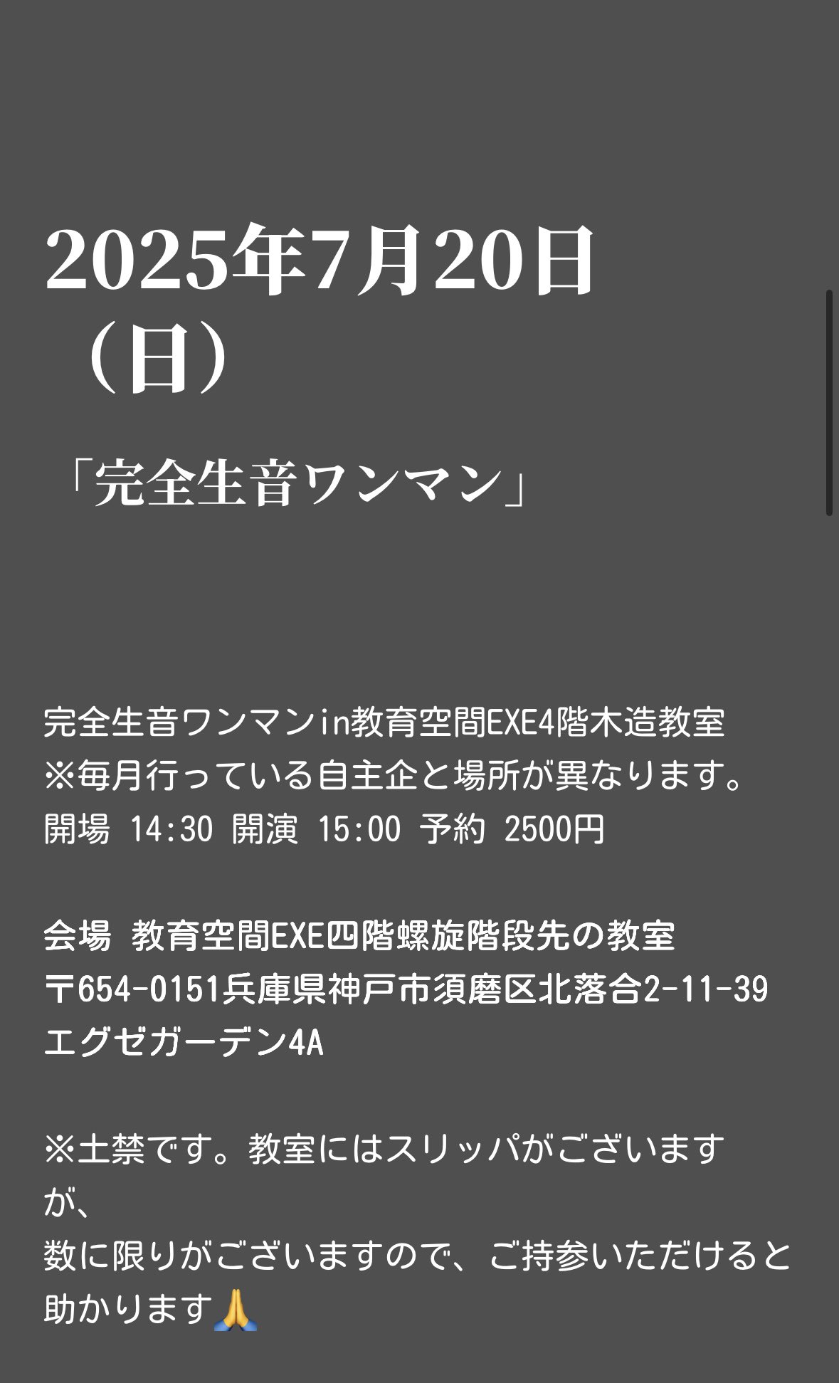 アコースティックデュオ  にこいち
自主制作時代CD『ナキムシピエロ』2011年 Home | NIKOICHI