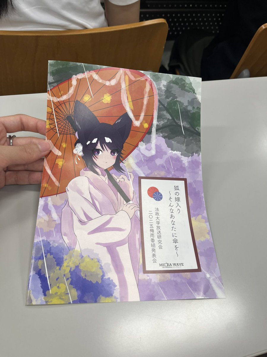 dokkyobc's tweet photo. 本日は法政大学の番発にきております！
前回もでしたが、ホラーが怖かった😨😨😨 https://t.co/NFHkCCfcLT