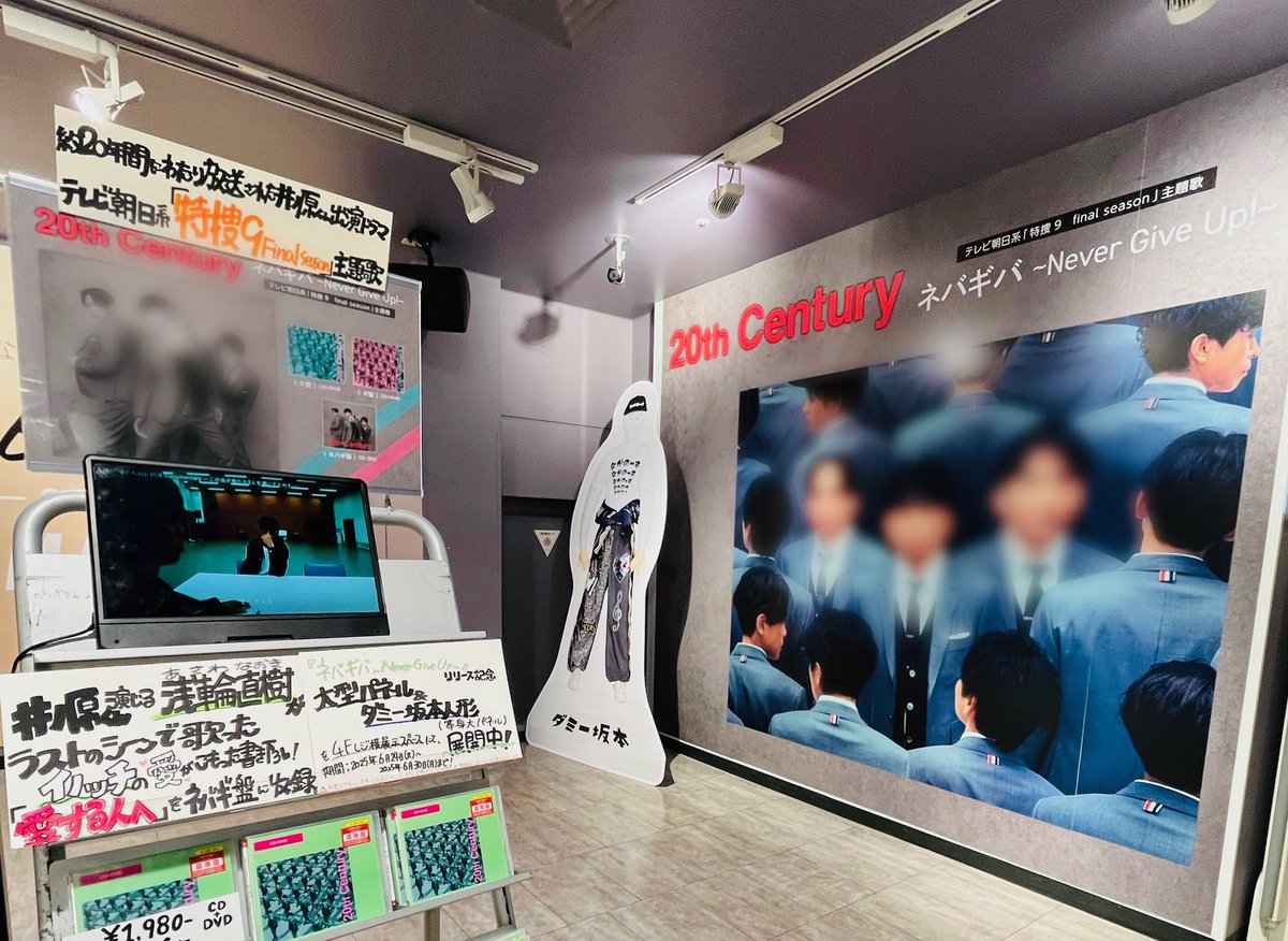タワーレコード渋谷店 on X: 