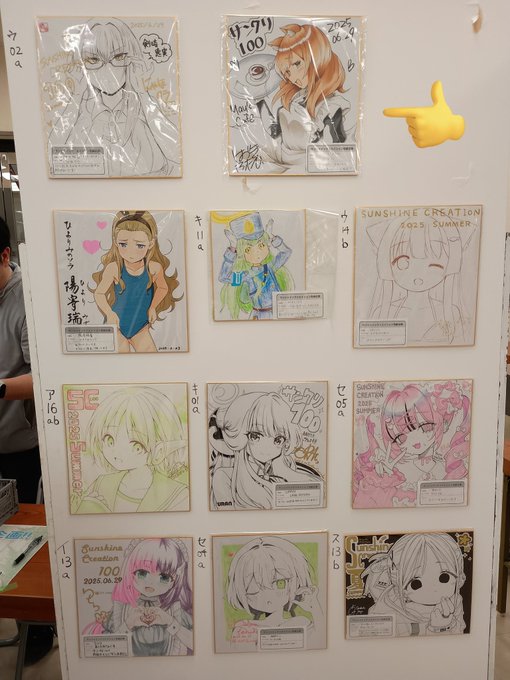 2ๆ็ฎๆผใไปใใฆใใพใใใผ!็ใใใตใใฃใฆๅๅ ใใฆใใ ใใใผ๐๐นใใใผ!