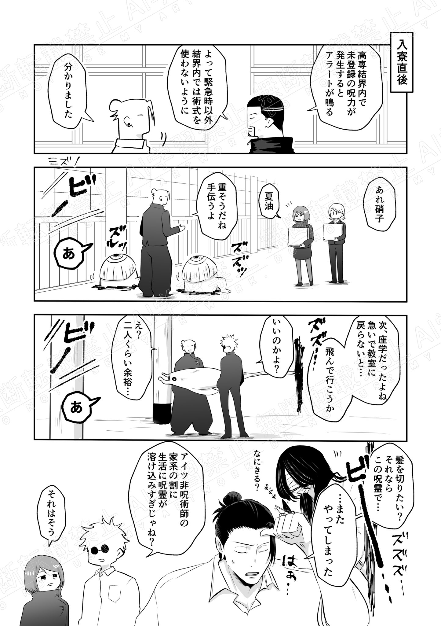 SBEJ027 ダイバースキューバ セイコーダイバーズウオッチ 60周年