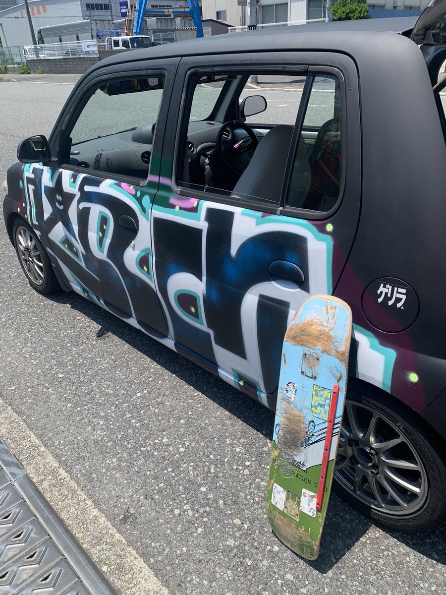 Skatejp's tweet image. MAX君の板貰った笑
クルーザー作ろう‼️