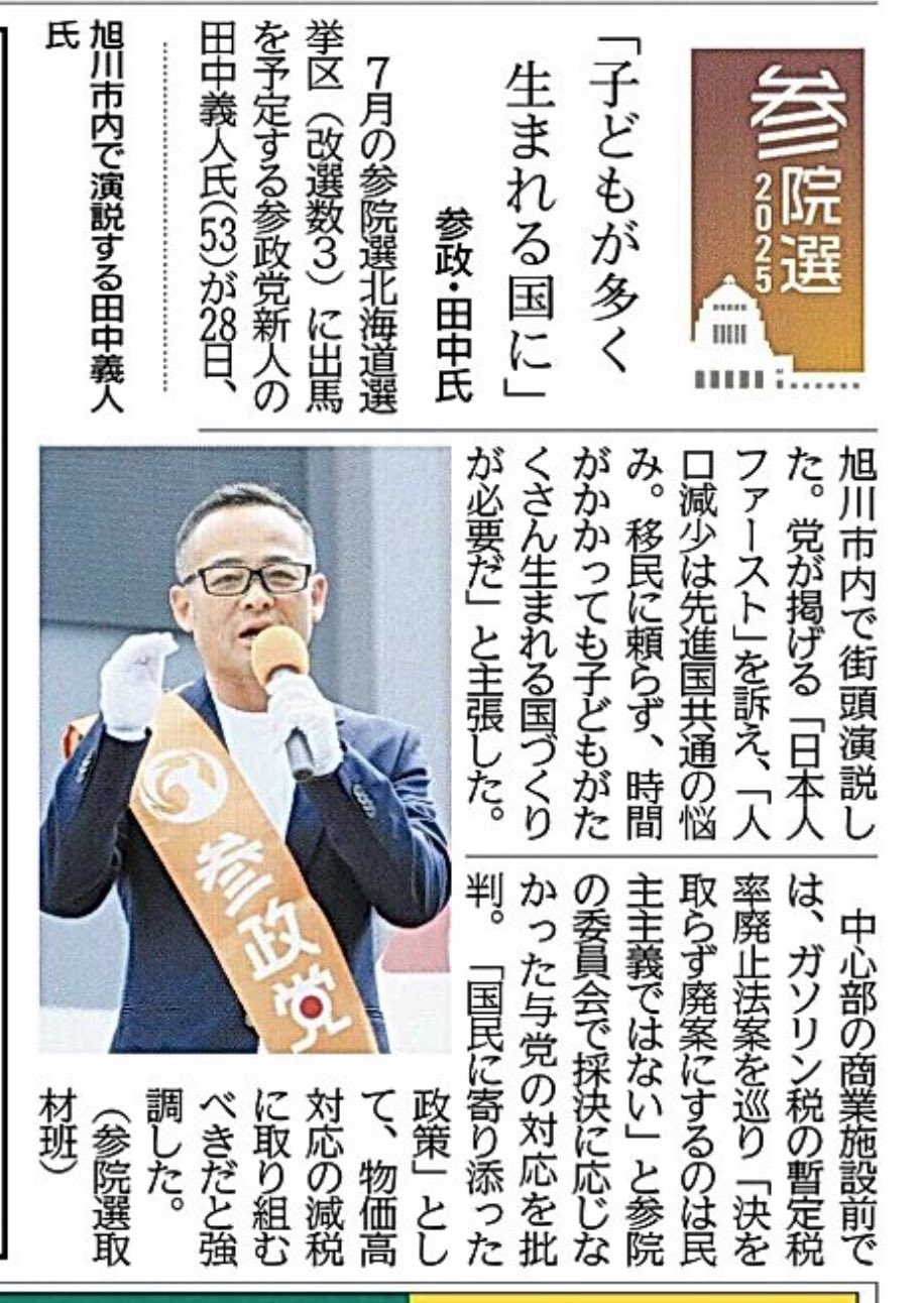 田中よしひと on X: 