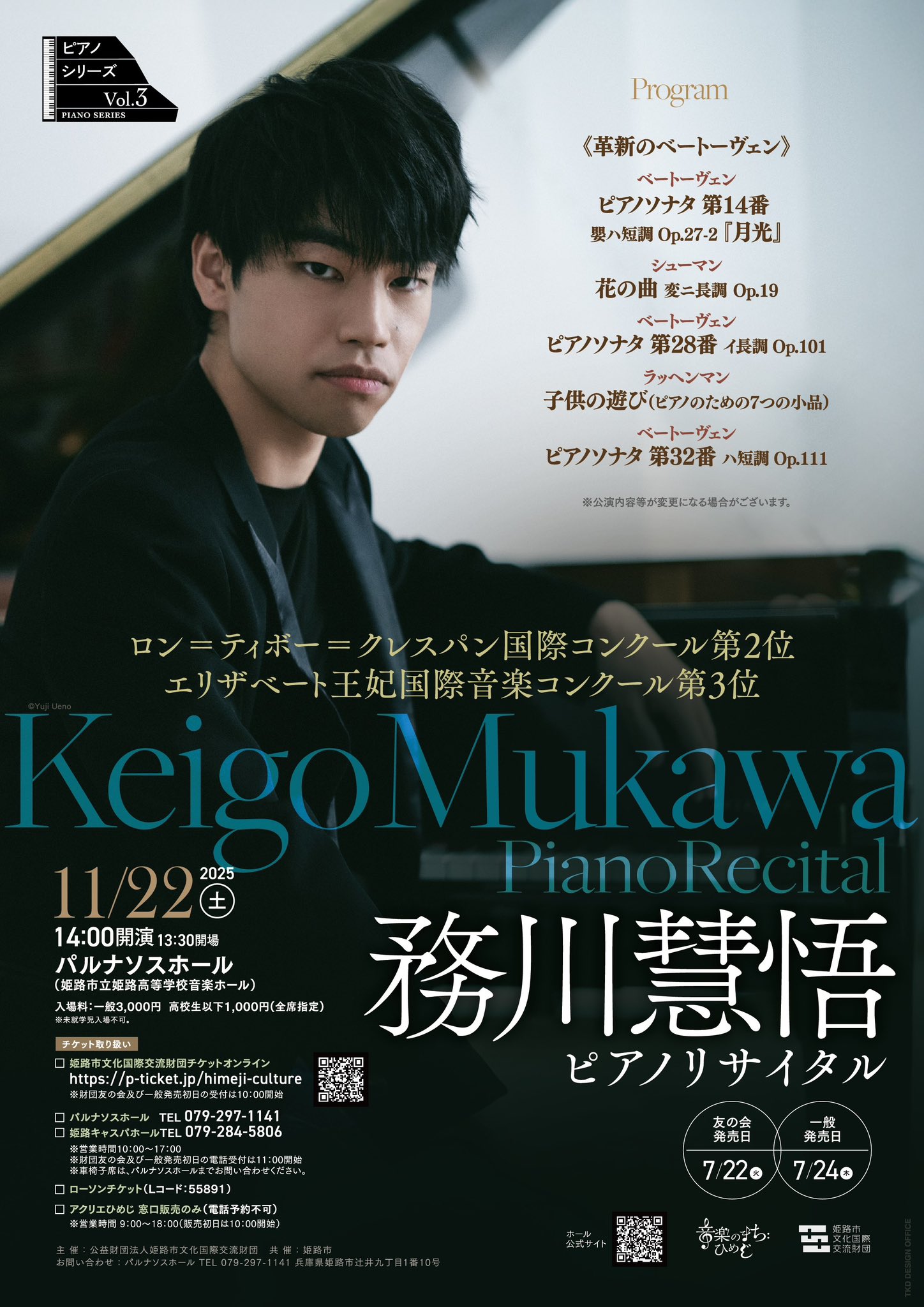 KeiKo ♡🎹☕🍷♡ (@k241224) / X