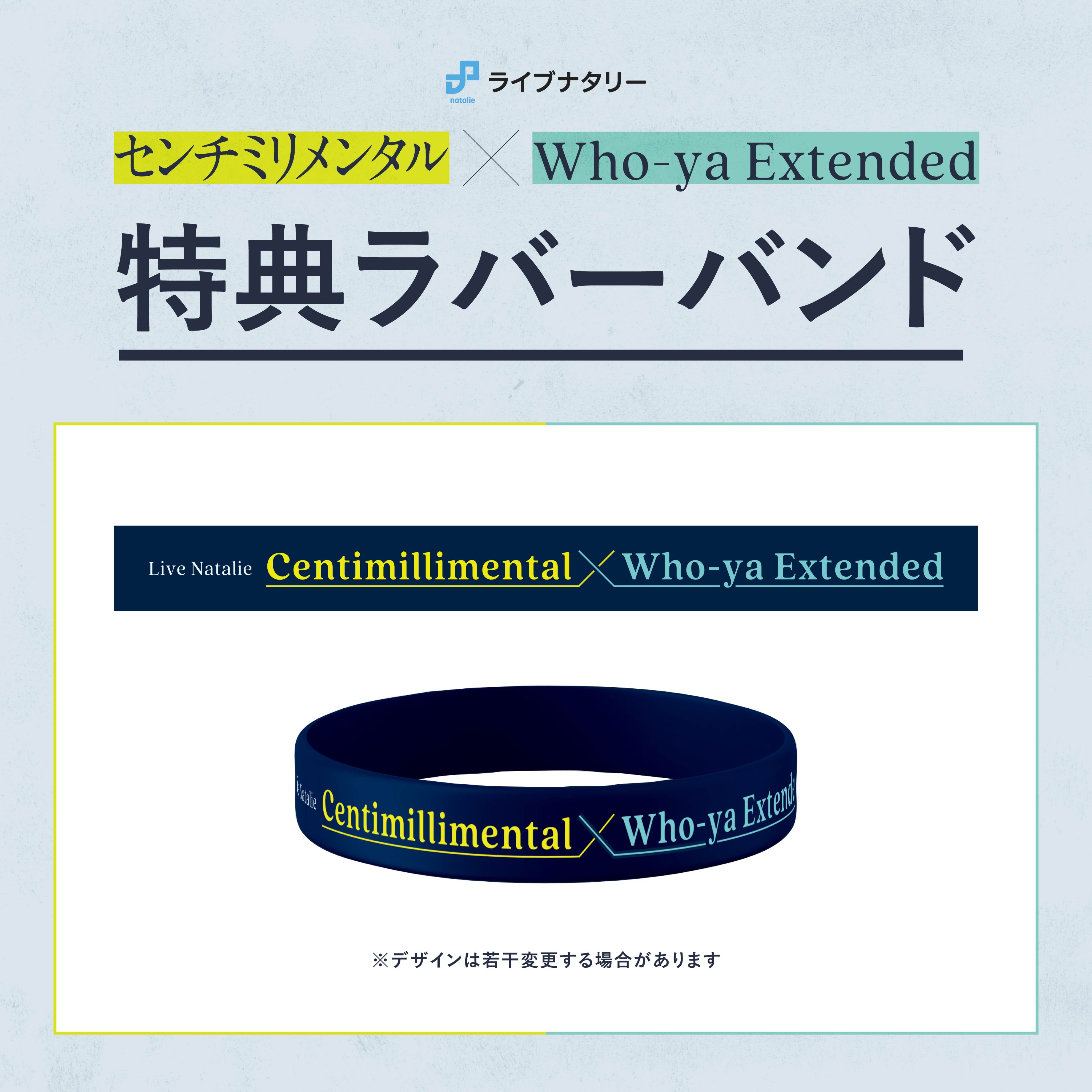 センチミリメンタル / Centimillimental (@cenmilli) / X