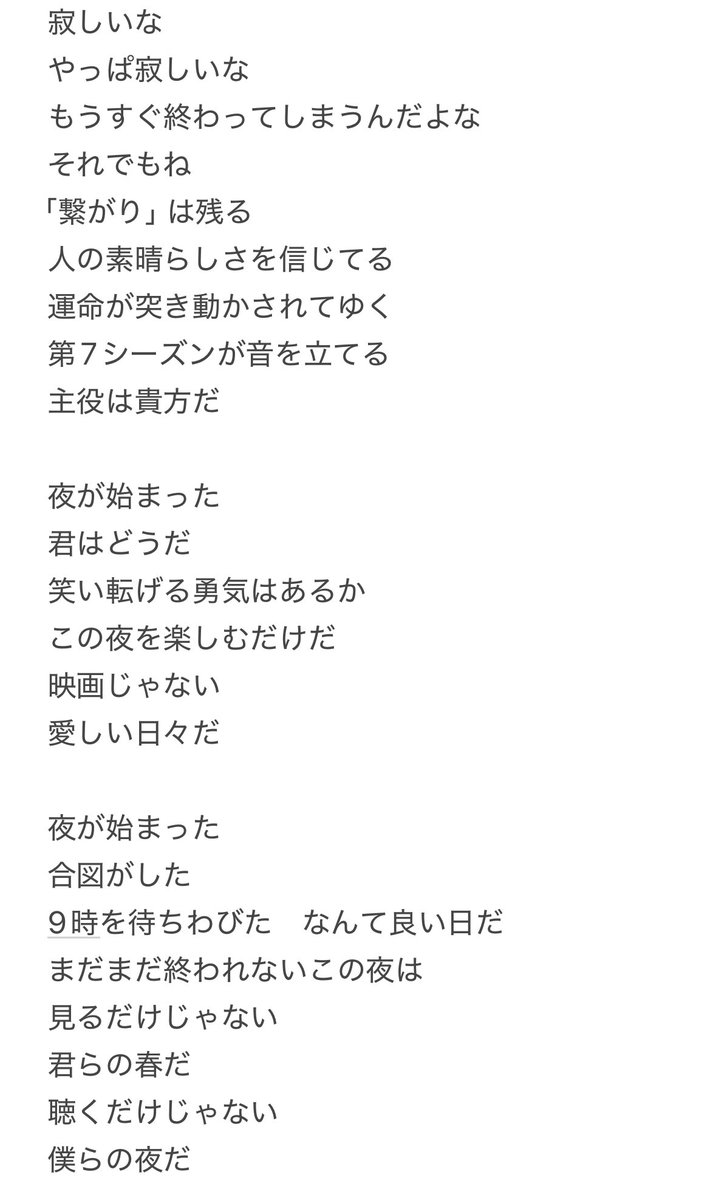 はなちゃんが誘ってくれて、替え歌の歌詞を作りました\( Ö )/初めての共同作業♡

枠主だけじゃない、聞き専のリスナーさんも「みんなが主役」それが夜コレ🌙*ﾟ

#Spoon ⠀の  ぶ @ 高木部のCASTだよ！
spoon.onelink.me/Uuzo/6phcoxnj