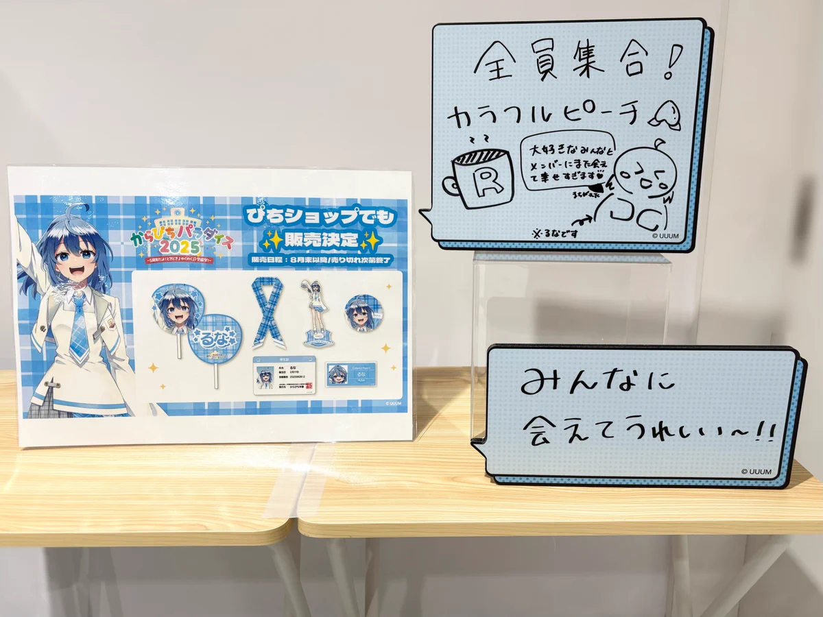 カラフルピーチ バラ売り専門ページ Guld9WlaoAEBaN2?format=webp&