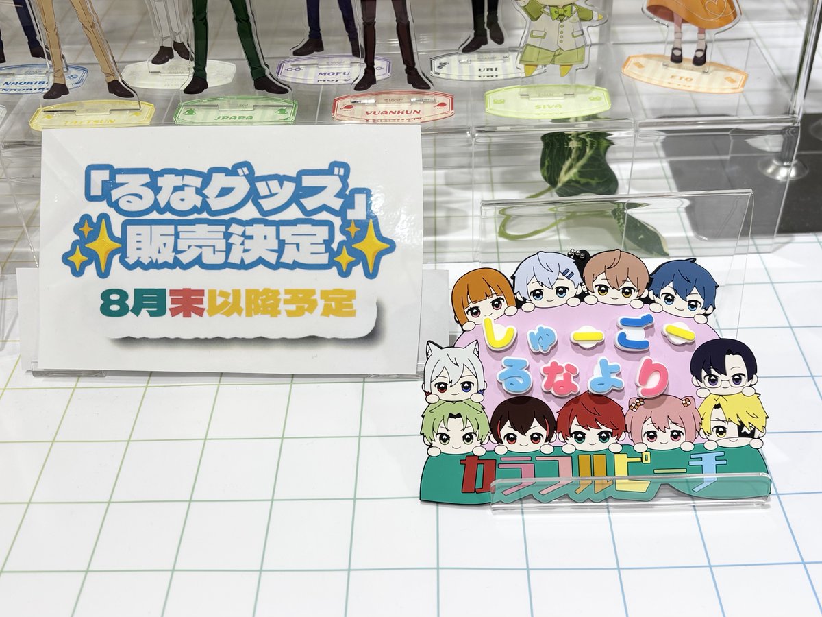 横浜公演ラスト!!／／ #からぴちパラダイス2025🌈🍑🏫 #ぴちショップ