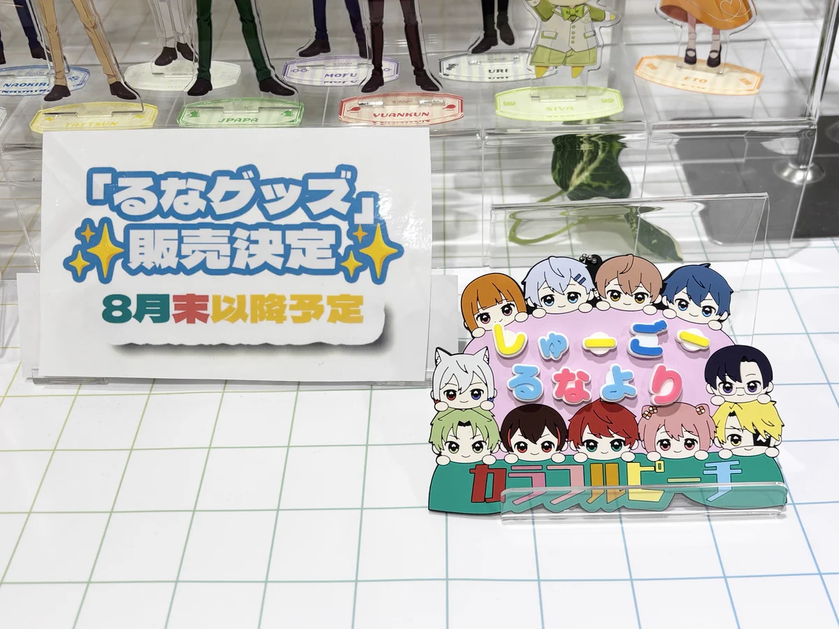 ツリービレッジ＠横浜 on X: 