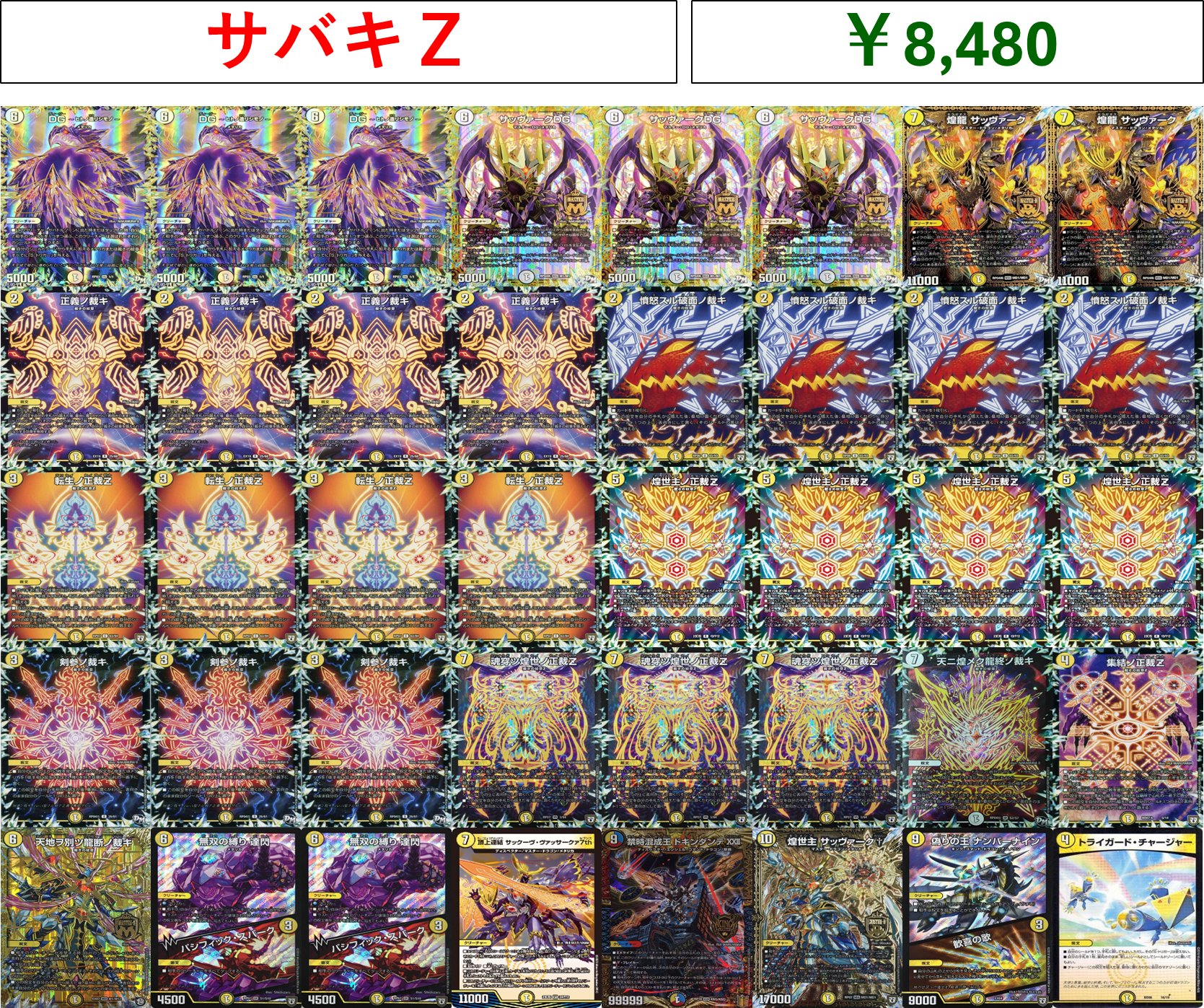 カードボックスオーサカ店 on X: 