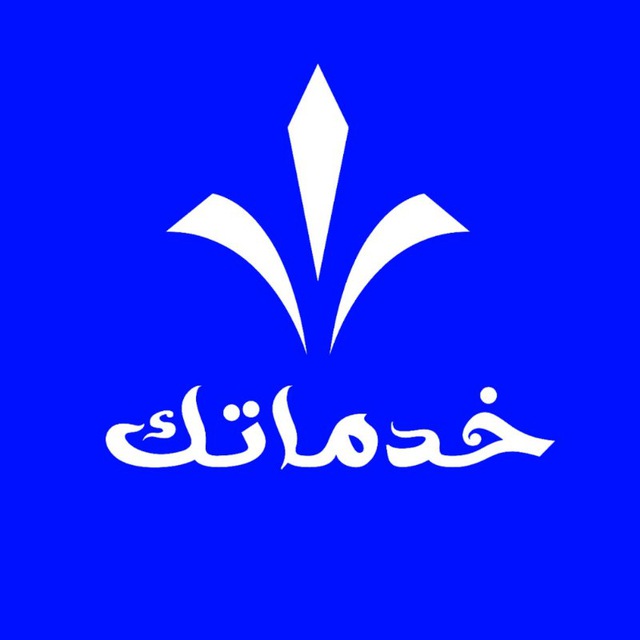 #سكليف عذر طبي#تايخ قديم تاربخ جديد#سكليف اجازه مرظيه #الريااض#سكليفنه يعزك
wa.me/+966595709670

wa.me/+966540991705#عاجل
#سكليف إجازه مرضيه
🩺شغالين بعون الله🩺
🏥إجازة مرضية سكليف🏥
💊موثقة في صحتي💊
⛑️لجميع موظفين القطاع 🠊wa.me/+966595709670