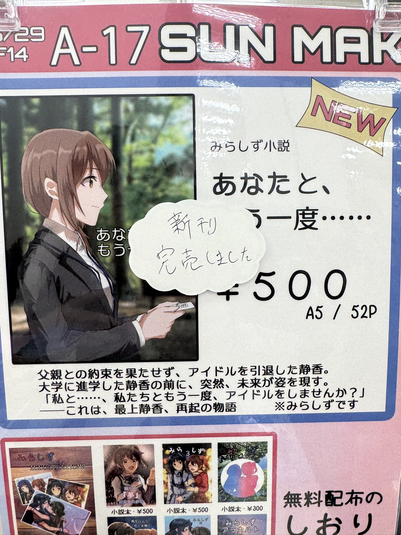 のぶ▪️新品未使用　月刊リーダシップ　まとめ売り61冊組▪️ Forbes JAPAN(フォーブスジャパン)「新しいリーダーを語ろう