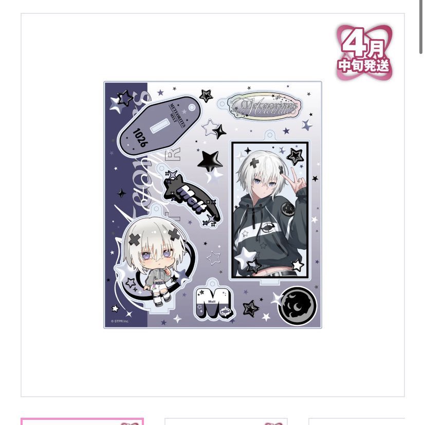 ⋆͛📢⋆ グッズ買取

買い取らせていただける方いらっしゃいませんか😿値段の表示お願い致します。
まとめて出なくても大丈夫です。

求 ： アクスタ2点、チャーム1点
譲 ： 現金
 #めておらグッズ買取
 #めておら