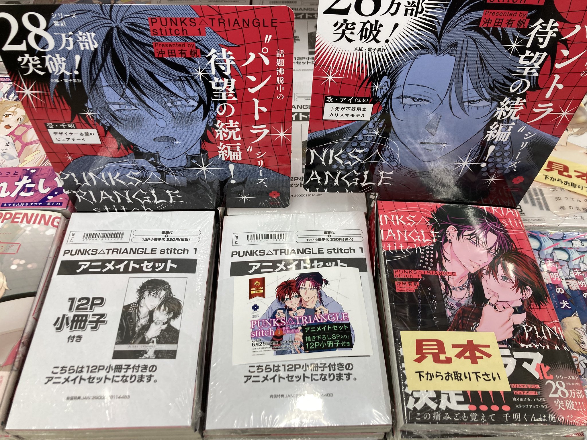 感謝の声続々！ アニメイト名古屋 on X:  洋書