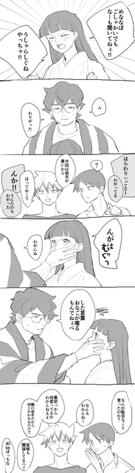 ンガ 