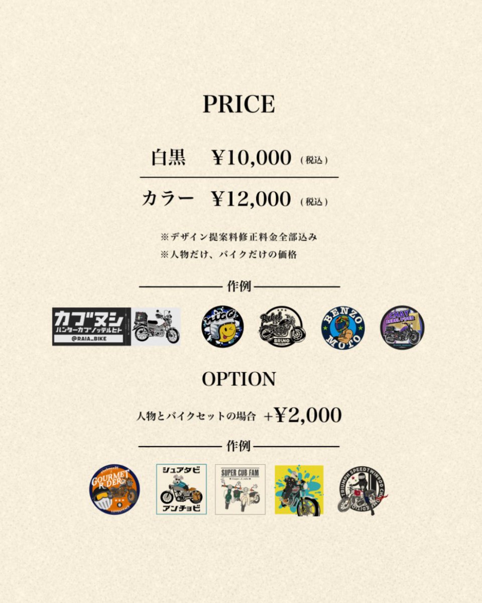 カゼパ (@kazepamotovlog) / Posts / X