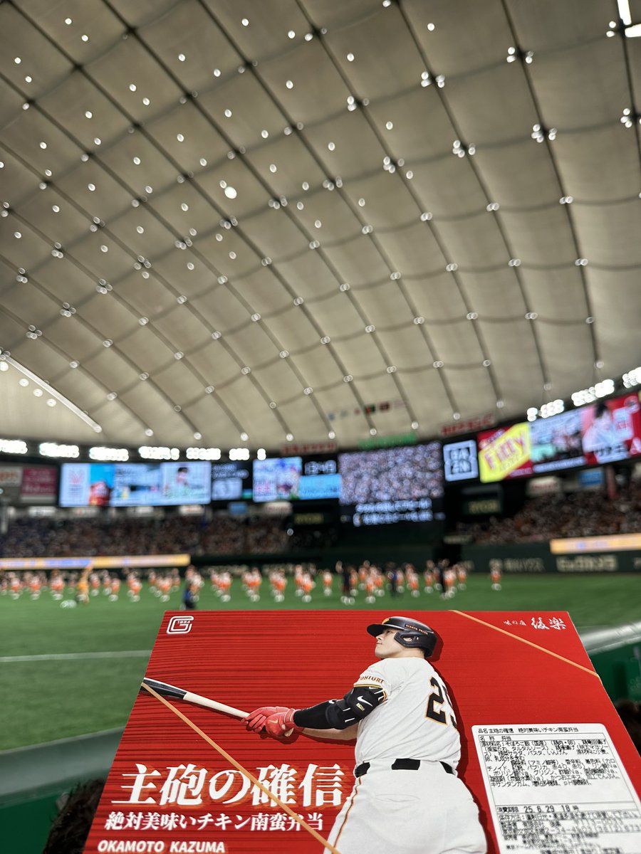 k25k1998's tweet photo. 3/30以来のドーム観戦⚾️

3タテ頼むぞ‼️ https://t.co/5koEjnbBvU