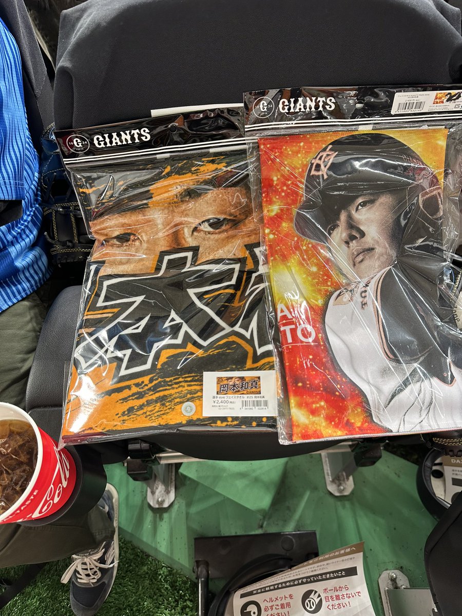 k25k1998's tweet photo. 3/30以来のドーム観戦⚾️

3タテ頼むぞ‼️ https://t.co/5koEjnbBvU