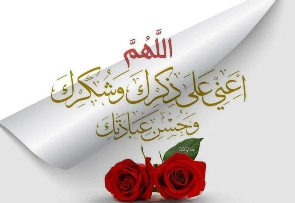 السلام علیکم و رحمۃ اللہ و برکاتہ 🌴
صبح بخیر زندگی⁦ 🌻
Good Morning 🌅
آللہ پاک آپ کو ہر اس نعمت سے سرفراز فرمائے جس میں آپ کے لئے خیروبرکت،عزت وقار،راحت و سکون، صحت و تندرستی،ترقی و خوشحالی ہو.
آمین یارب العالمین 🤲