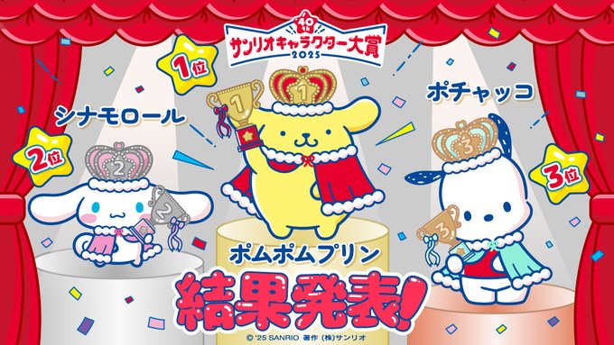 夜はまるで――のようにのツイート